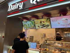 -DQ·蛋糕·冰淇淋(龙湖狮山天街店)