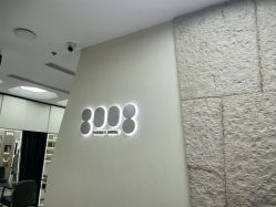 -八佰伴8008星级形象店