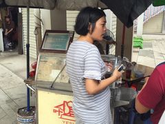 -叶氏麻糍(鼓浪屿店)