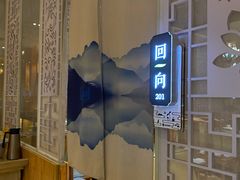 包间-闻鲜素食茶餐厅(高新区店)