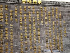 -百年认一力 太原老字号 (桥头街店)