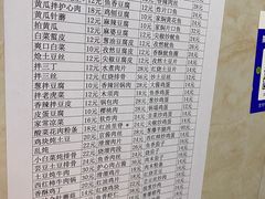 -王鹏家常菜馆