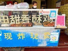 -田甜香酥鸡(中市口店)
