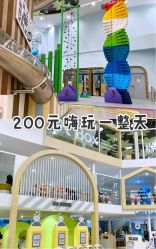 -meland club亲子乐园(重庆万象城店)