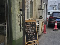 -大益烤鸡