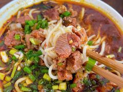 合川正宗红烧羊肉米粉-袁妈红豆汤(重庆总店)