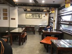 大堂-长人馄饨铺(解放街店)