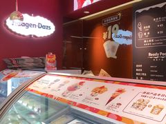 -哈根达斯(天河城店)