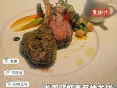 -L'amour澜茉·轻法餐