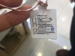 -好宜家眼视光·蔡司店(临汾店)