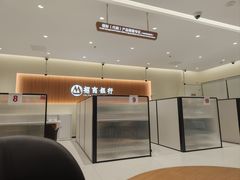 -招商银行(上海虹口体育场支行)