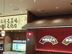 -侃爷南门铜锅涮肉