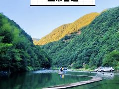 -会稽山峡洞漂流-上青古道