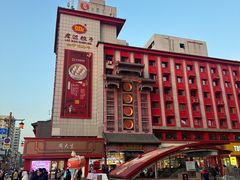 -老边饺子馆(中街店)