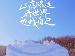 -长春净月潭风景名胜区