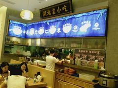 -文叔·湖北名小吃·小龙虾(华强北店)