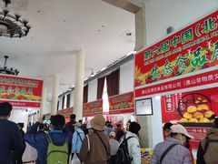 -中国农业博物馆