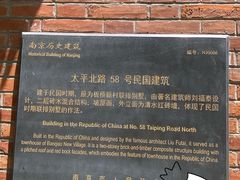 -长江路历史文化街区