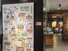 -星巴克(天津五大道店)