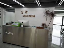 -宫铭烫发染发接发店