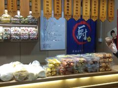 -小闺女儿肉龙(西湖道店)
