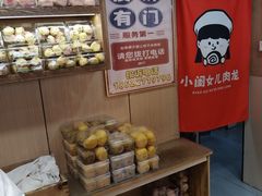 -小闺女儿肉龙(西湖道店)