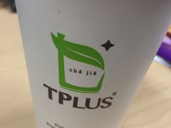 -TPLUS茶家(上海商城南京西路店)