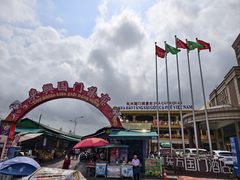 -东兴口岸-中越友谊大桥