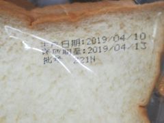 -Caidie Bakery采蝶轩(百越店)