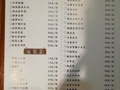 菜单-大哈福烧烤·海鲜·家常菜(延安三路店)