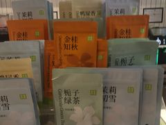 -奈雪的茶(太原茂业天地店)