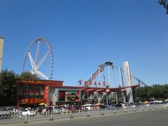 -哈尔滨文化公园