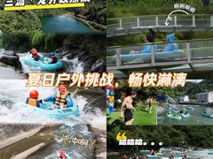 -龙井峡漂流