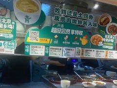 -老乡鸡(融科天地店)