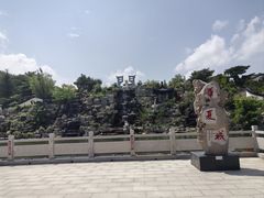 -威海华夏城景区