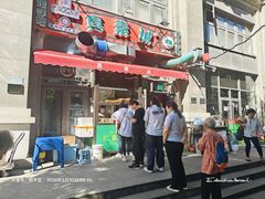-真素诚·清真(新华路店)