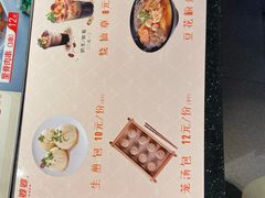 菜单-八婆婆烧仙草(中山路店)