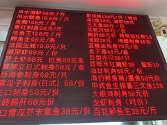 -嘉升大排档(番禺总店)