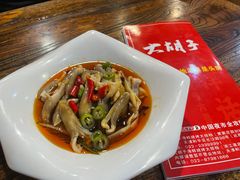 -大胡子海鲜·天津菜·砂锅烧烤(五大道创始店)