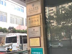 -广州仁爱天河医院体检中心