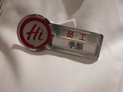 -海底捞火锅(国奥村店)