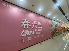 -万达广场(龙湾店)