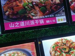 菜单-兄弟爬爬虾(北京路店)