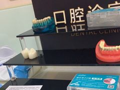 -深圳富茂格伦菲尔口腔门诊部(龙华清湖总院)