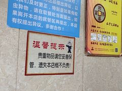 -李易面馆(树木岭店)