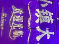 -小镇大厨私房餐厅