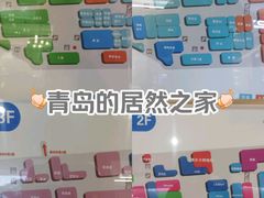 -居然之家(黑龙江南路店)