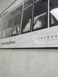 -长沙雅美医疗美容医院