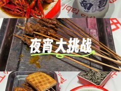 -聚在尊味虾皇·夜宵市集(新建店)
