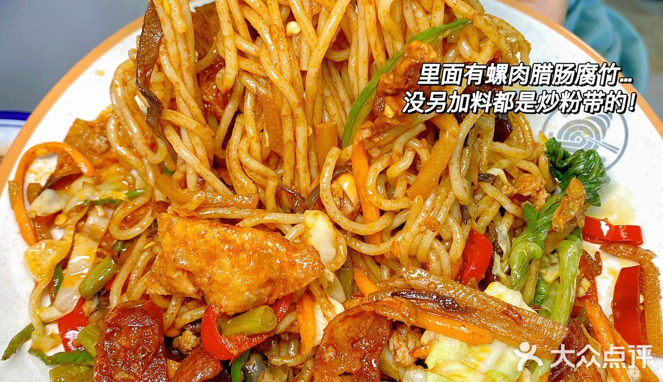 河西大学城也有鸳鸯螺蛳粉了！炸蛋巨巨巨好吃